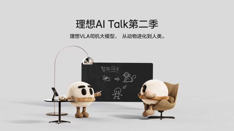 尊龙凯龙时AI