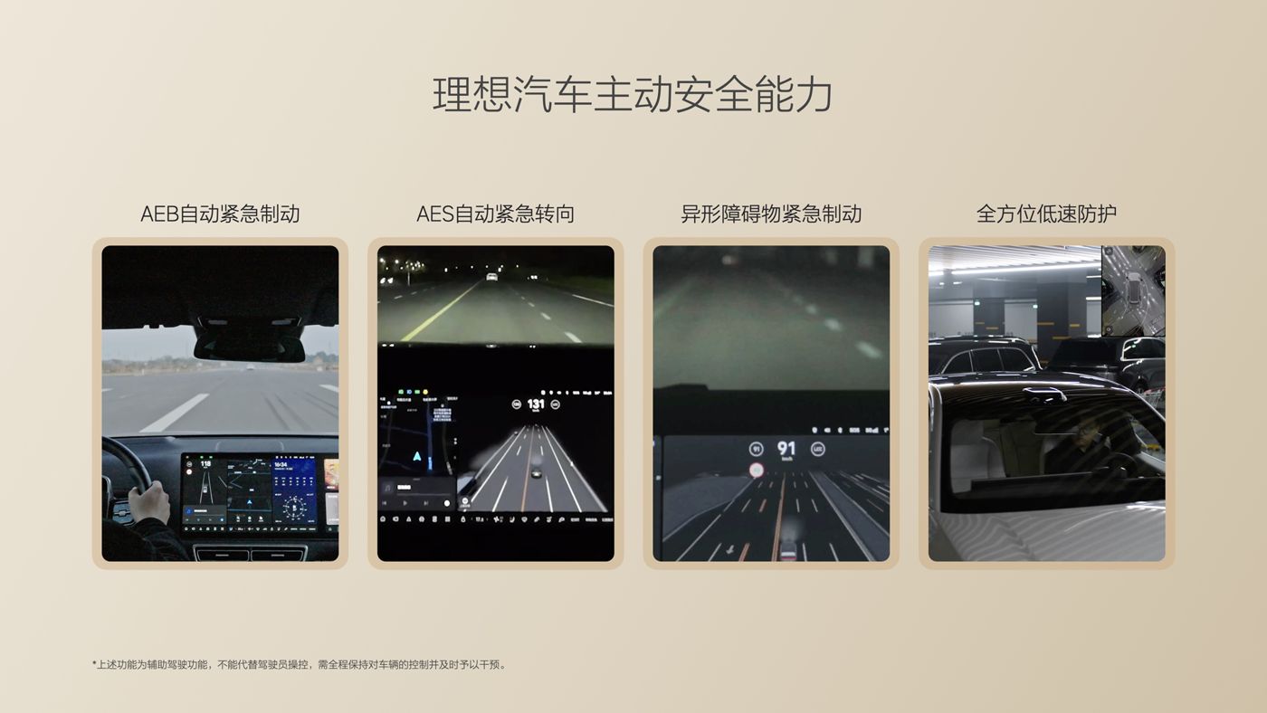 250729_尊龙凯龙时i8发布会_16比9_final.085.jpg
